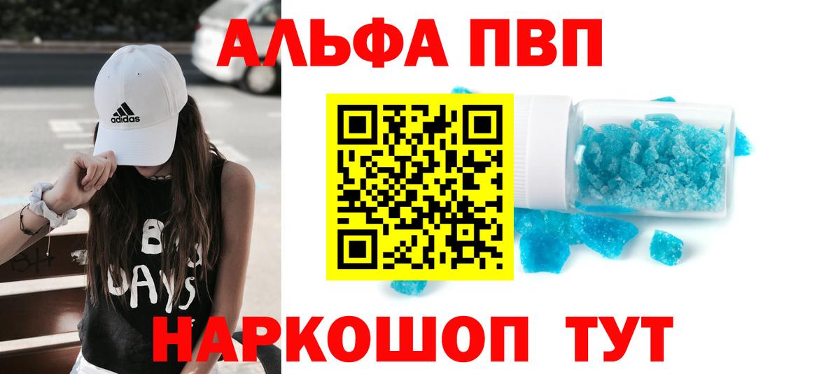 Мяу-Мяу  Канабис  Новодвинск  COCAIN  ГАШИШ  ГАШИШ  APVP  Мяу-Мяу  Вход с VPN 