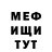 МЕТАДОН белоснежный #Kirill