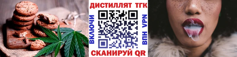 Canna-Cookies конопля  Новодвинск 