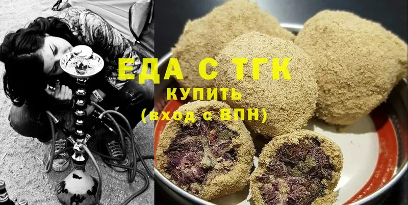 Печенье с ТГК марихуана  купить  сайты  Новодвинск 