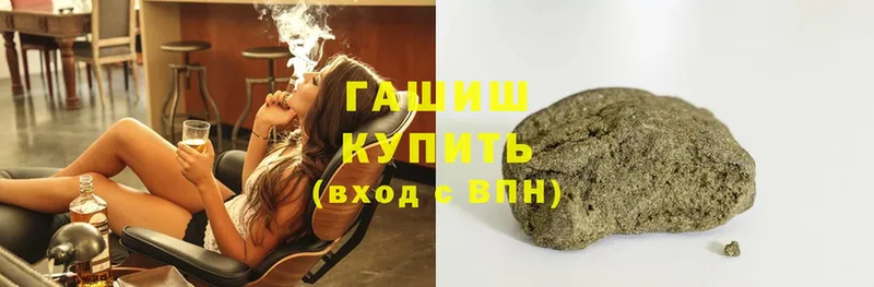 ГАШИШ Cannabis  Новодвинск 