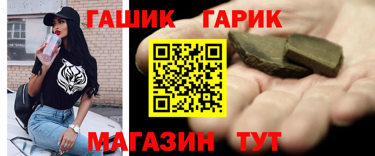 ГАШИШ хэш  купить  сайты  Новодвинск  Вход с VPN 