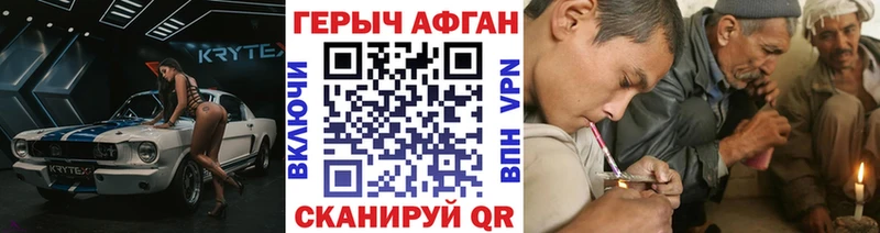 Героин герыч Новодвинск