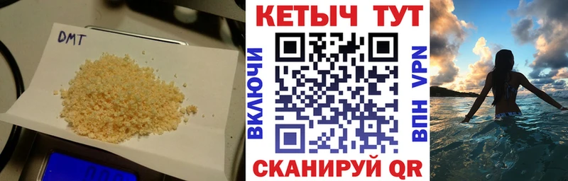 даркнет сайт  Новодвинск  Кетамин ketamine 