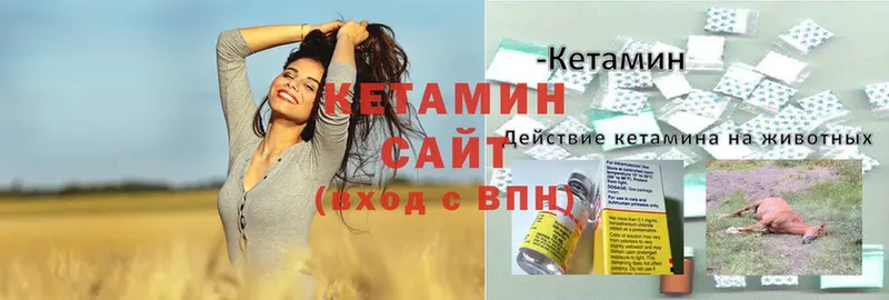 мега онион  Новодвинск  КЕТАМИН ketamine 