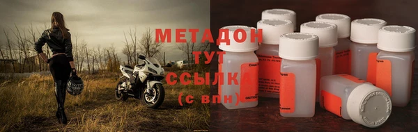 мет Магадан