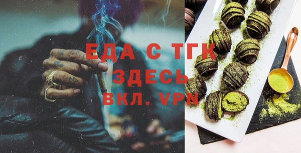 дистиллят марихуана Магас