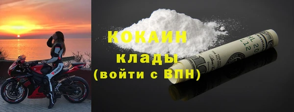 соль курить ск Липки