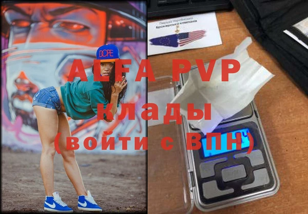 мет Магадан