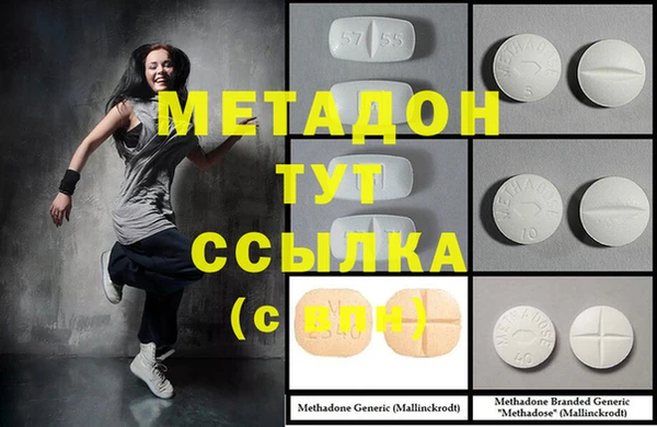 мет Магадан