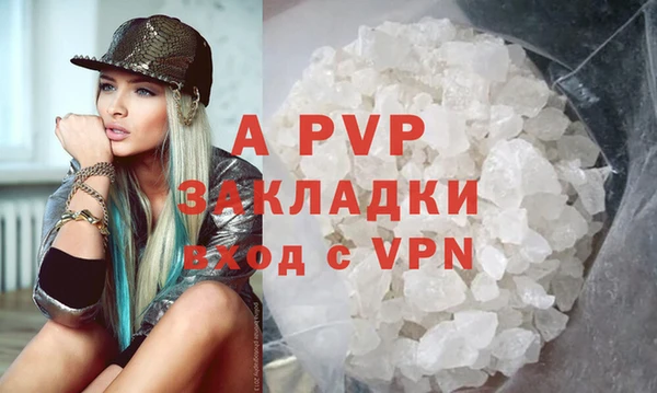 дистиллят марихуана Магас