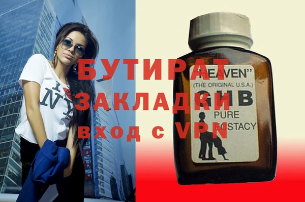 PSILOCYBIN Майский