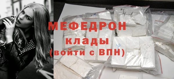 прущая мука Лиски