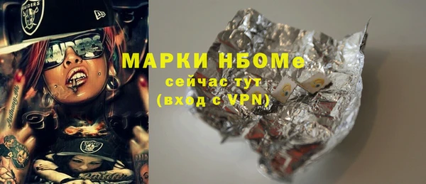 MDMA Лихославль