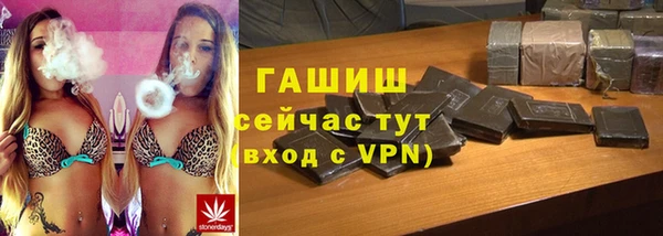 дистиллят марихуана Магас