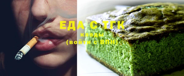 дистиллят марихуана Магас