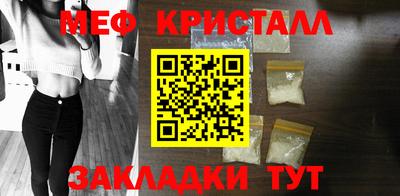 марихуана Балашиха