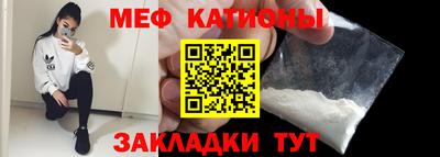 метамфетамин Кинель