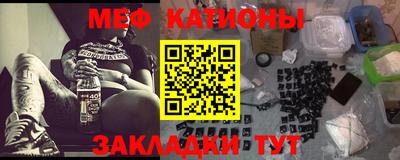 метамфетамин Кинель