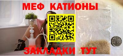 круглые Балаково