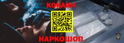 марихуана Балашиха