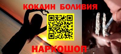 метамфетамин Кинель