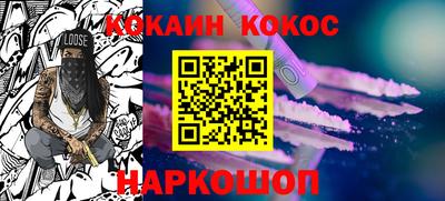 метамфетамин Кинель