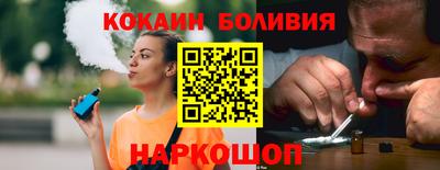 спайс Балахна