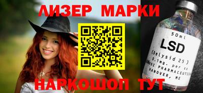 спайс Балахна