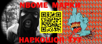 марихуана Балашиха