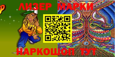 спайс Балахна