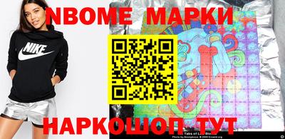 метамфетамин Кинель