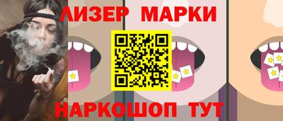 метамфетамин Кинель