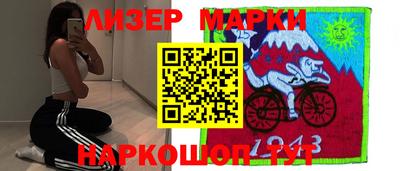 спайс Балахна