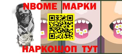 спайс Балахна