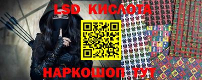 PSILOCYBIN Кимры