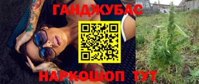 марихуана Балашиха