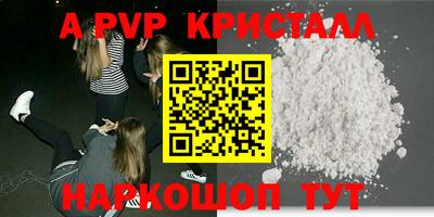 метамфетамин Кинель