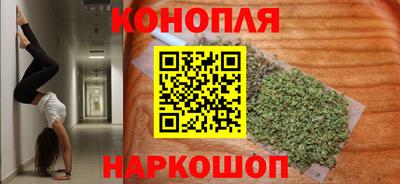 мефедрон Конаково