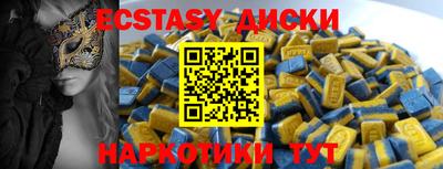 метамфетамин Кинель