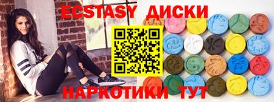 марихуана Балашиха