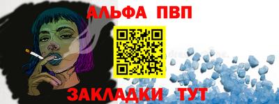 метамфетамин Кинель