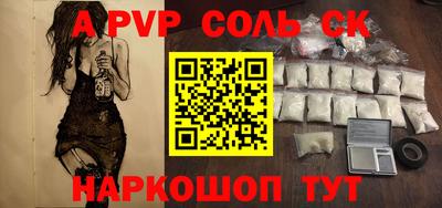 герыч Кингисепп