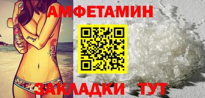 эйфоретик Азнакаево