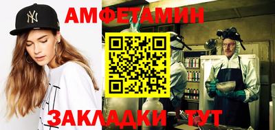 круглые Балаково