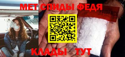 метамфетамин Кинель