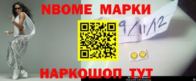 марихуана Балашиха