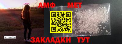 метамфетамин Кинель