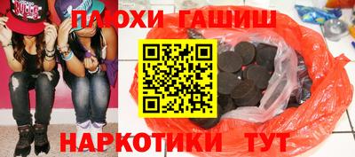 марихуана Балашиха