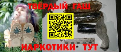 марихуана Балашиха